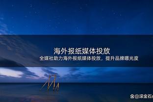 人挪活？格威被送去黄蜂后4胜0负 场均18.8+5.5&三分命中率42.9%