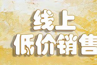 热苏斯本场数据：2次成功过人，15次对抗赢得5次，3次抢断